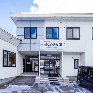 旅館 ゆっくり大沼 旅館